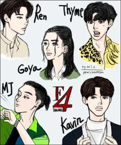 Veux-tu qu'il soit riche ?