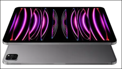 Quelle est cette tablette &eacute;lectronique en I qui est fabriqu&eacute;e par Apple ?