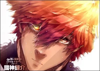 Et comment s'appelle celui-ci ?