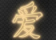 Quiz Les particules en japonais