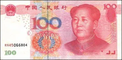 Quel et ce symbole monétaire en Y, devise nationale de la République populaire de Chine ?