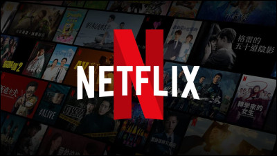 Quelle série Netflix aimes-tu par-dessus tout ?