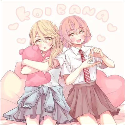 Mais comment s'appelle-t-elle ?