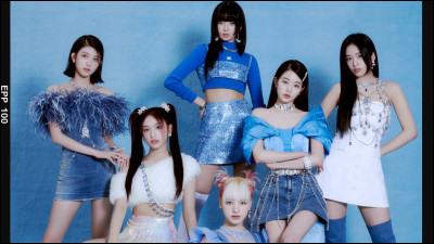 Quel est ce girl group ?