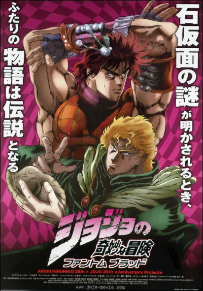 Combien de temps dure le film perdu de Phantom Blood de 2007 ?