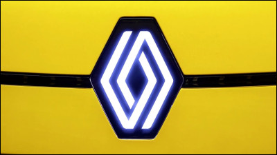 Comment se nomme ce logo ?