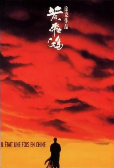 Quel site a pour musique de fond le thme d'Il tait une fois en Chine ?