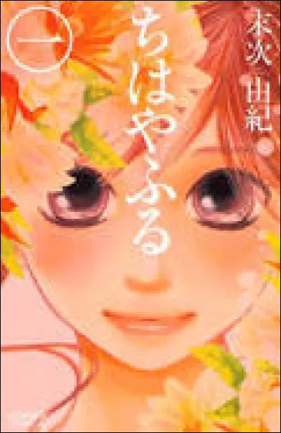 Connais-tu "Chihayafuru" ?
