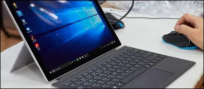 Quel est cet objet ?