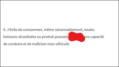 Il ne manque qu'un mot pour parfaire ce 6e point : à vous !