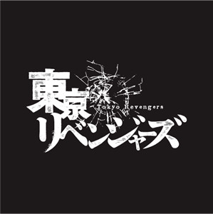 Quiz Tokyo revengers