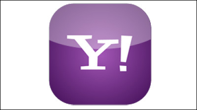 Quel est ce moteur de recherche ?