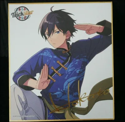 Pourquoi Hokuto veut-il devenir meilleur idol que son père ?