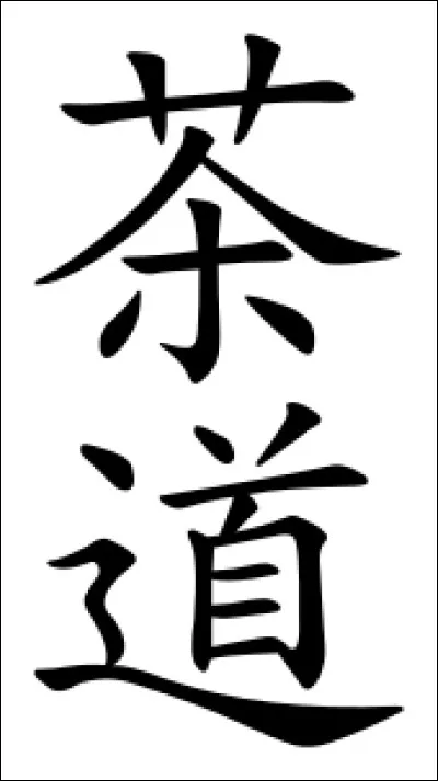 La cérémonie du thé au Japon est appelée...