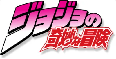 Quel personnage faie partit de l'univers de Jojo's Bizarre Adventure ?