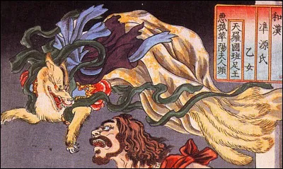 Comment appelle-t-on ce renard mythologique japonais ?