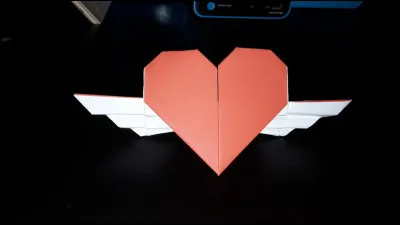 Que représente cet origami ?