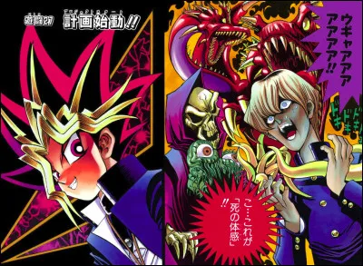Après avoir subi l'expérience de la mort, Kaiba est obsédé de se venger de Yugi. Il kidnappe Sogoroku et ensuite... Que compte-t-il faire pour assouvir à son désir de vengeance ?
