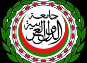 Quiz La Ligue Arabe