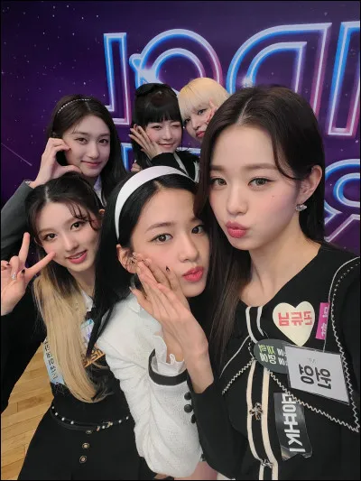 Quel est ce groupe ?