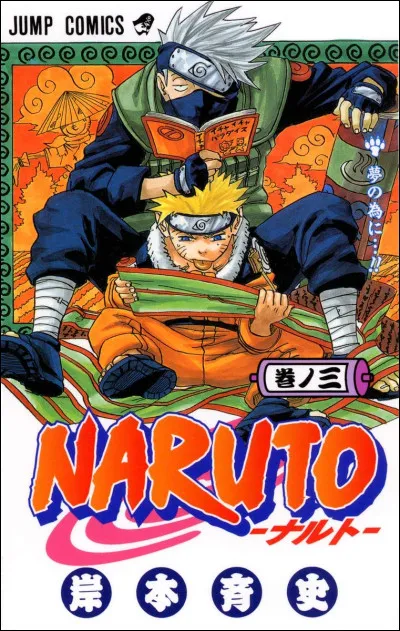 Que veut dire Naruto en japonais ?