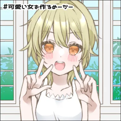 Qui est cette sportive ?