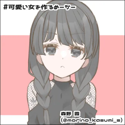 Qui est cette sombre héroïne, très populaire sur Netflix ?