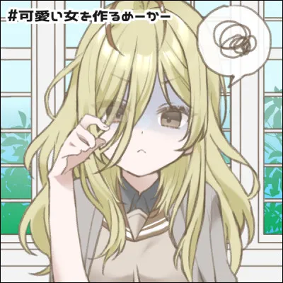 Qui est cette délinquante ?