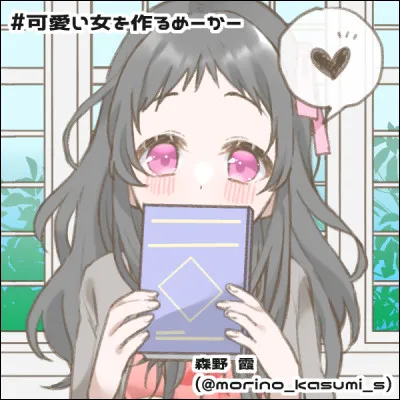 Et enfin, qui est-ce ?