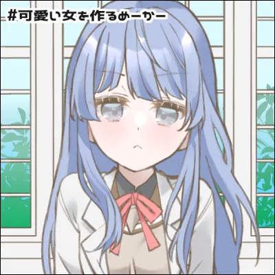 Qui est ce puissant personnage ?