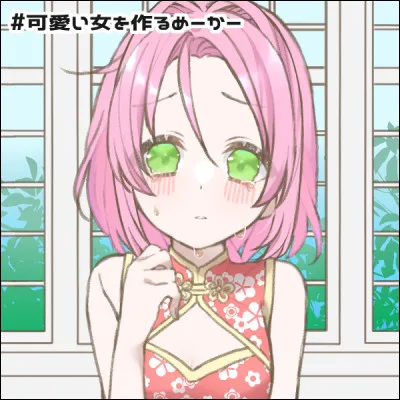 Qui est cette pleurnicheuse ?