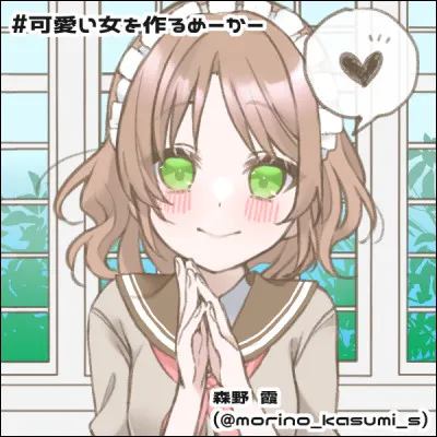 Qui est cette cuisinière ?