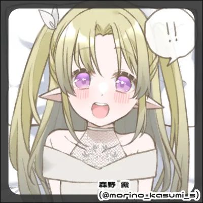 Et enfin, en quelle saison es-tu né(e) ?
( Les mois sont entre parenthèses )