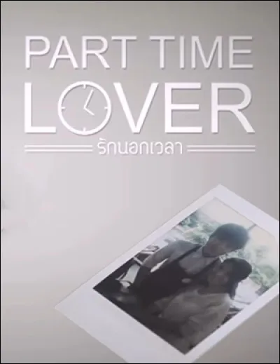 À quel chanteur faut-il attribuer la chanson "Part-time lover" ?