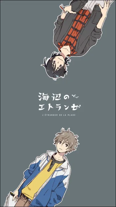 Ce yaoi-là, quel est son nom ?