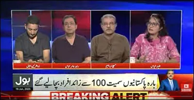 Dans quel pays la chaine d'info en continue se nomme-t-elle BOL News Live ?