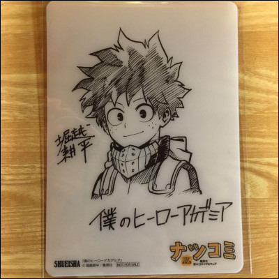 Qui est l'auteur de "My Hero Academia" ?