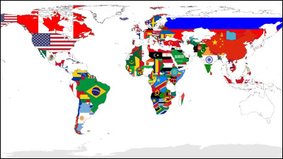 Combien existe-t-il de pays dans le monde ?