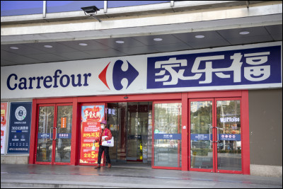 Quel est ce magasin ?