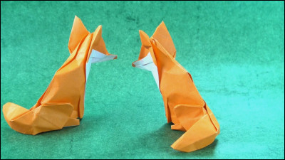 Quel est cet animal en origami ?