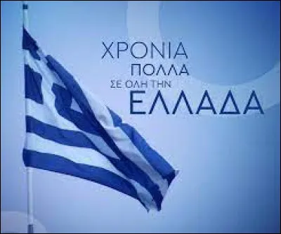 Qu'est-ce que la Choirosfagia ?