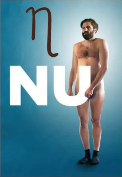 Nu est une série télévisée française en 10 épisodes consacrée à l'éducation sexuelle.
