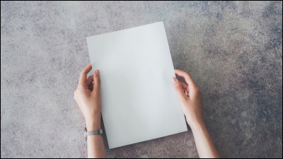 Qu'est-ce que c'est ?