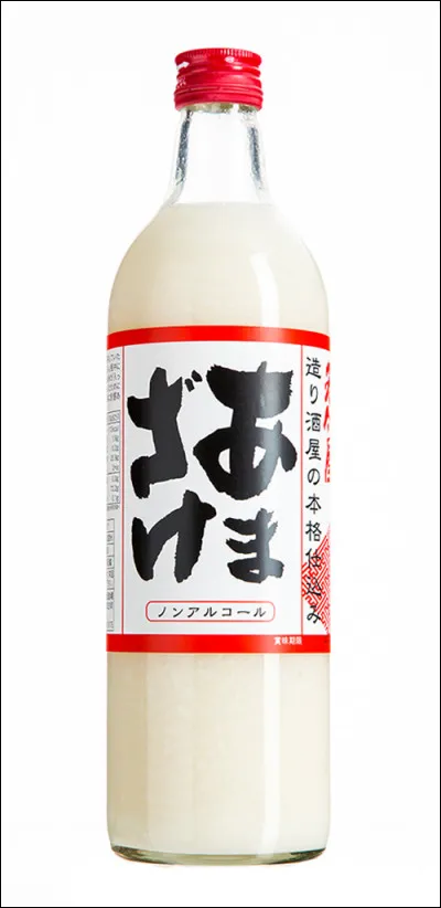 Quelle est cette spécialité japonaise ?