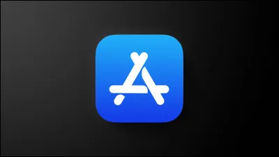 Une réponse attendue pour ce logo qui est :