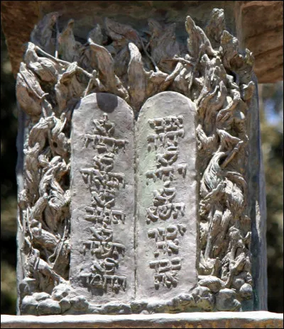 Domestique de la cour, c'est l'...