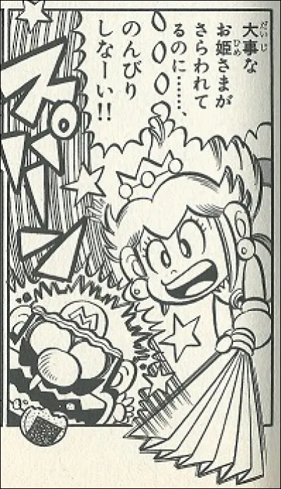 Que penses-tu de cette image ?