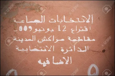 Quelle est la langue ici ?