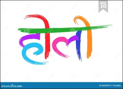 La langue qui est représentée ici est...