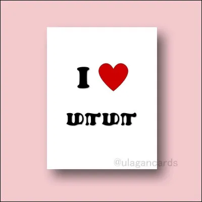 Quelle est la langue représentée sur cette photo ?